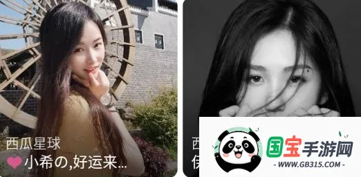 西瓜聊安卓版手机版 西瓜聊安卓版手机版