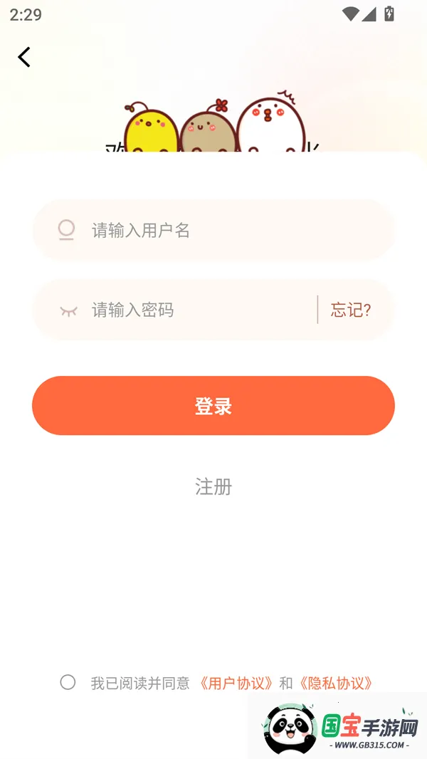 漫海漫画免费下载APP 漫海漫画免费下载APP
