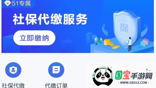 51职查查最新手机版 51职查查最新手机版