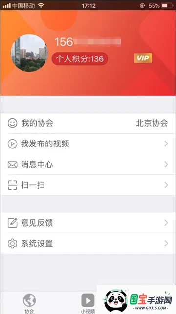 深报2026下载安装v3.8.2 官方正版截图0