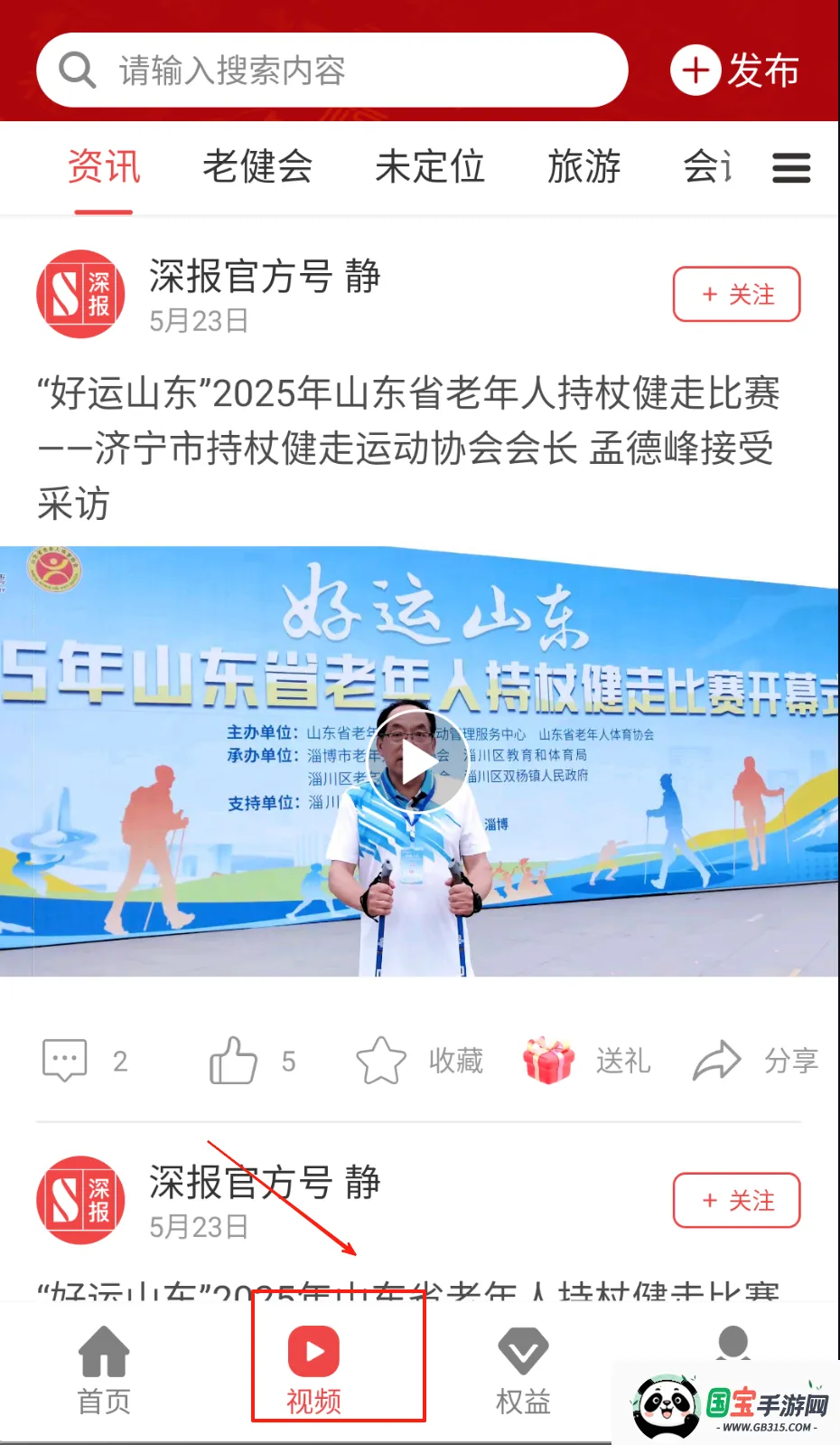 深报2026下载安装 深报2026下载安装