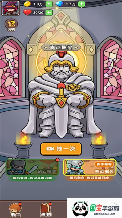 ��������ս������v1.0.0 ��׿���ͼ3