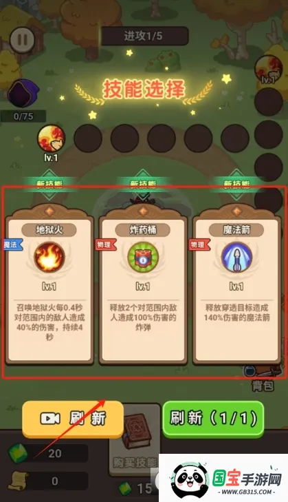 ��������ս������v1.0.0 ��׿���ͼ0