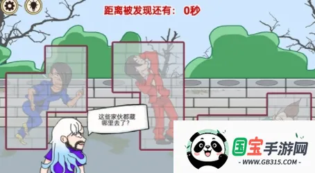 ��������ս������