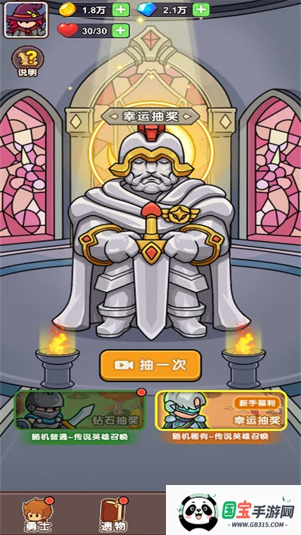 ��������ս������