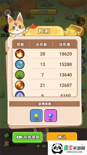 ��������ս������