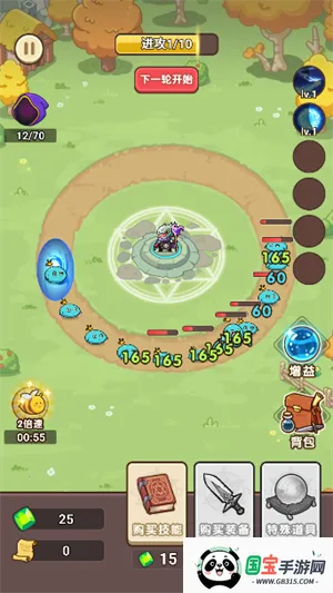 ��������ս������