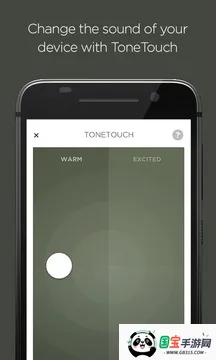 Beoplayv2.6.2(1527) ��׿���ͼ1