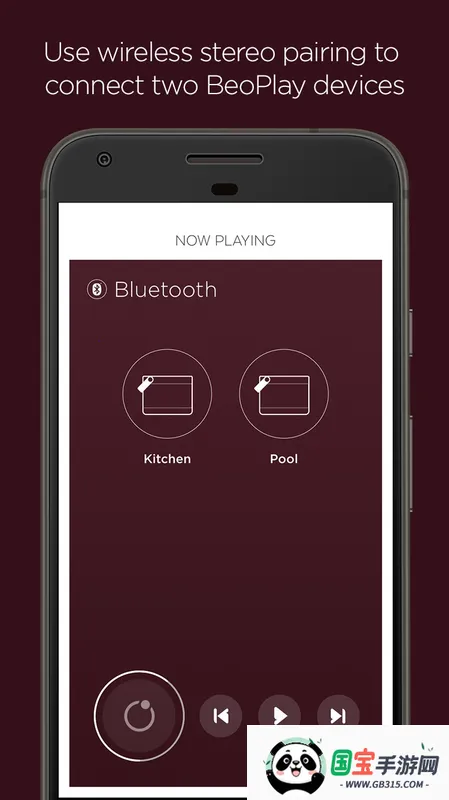 Beoplayv2.6.2(1527) ��׿���ͼ3