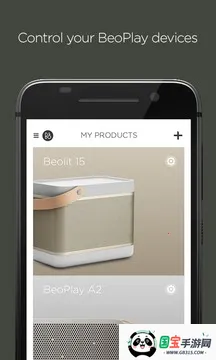 Beoplayv2.6.2(1527) ��׿���ͼ0