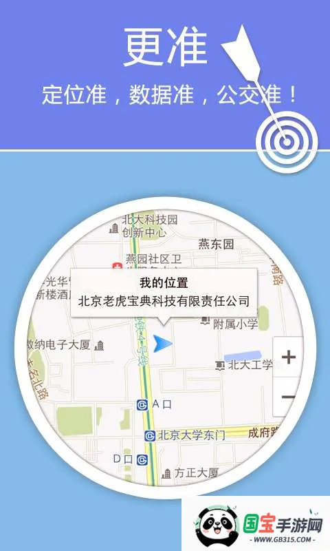 �ϻ���ͼ2026���°汾v5.9.7.20161118A ��Ѱ��ͼ4