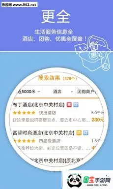 �ϻ���ͼ2026���°汾v5.9.7.20161118A ��Ѱ��ͼ2