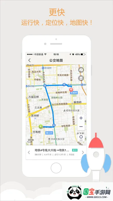 �ϻ���ͼ2026���°汾v5.9.7.20161118A ��Ѱ��ͼ1