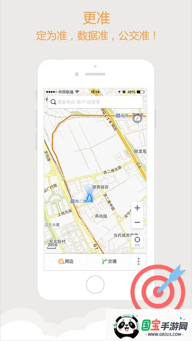 �ϻ���ͼ2026���°汾v5.9.7.20161118A ��Ѱ��ͼ0