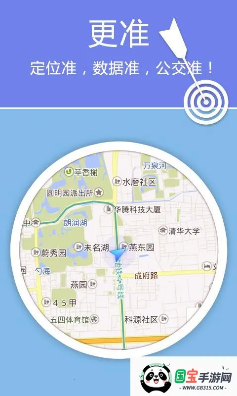 �ϻ���ͼ2026���°汾