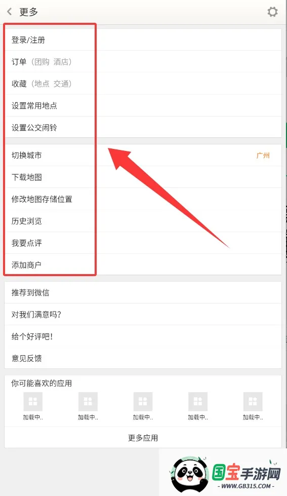 �ϻ���ͼ2026���°汾