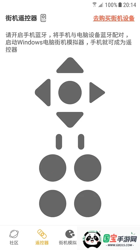 �ֻ�ģ�����ֻ�������v1.1.1 ��Ѱ��ͼ0