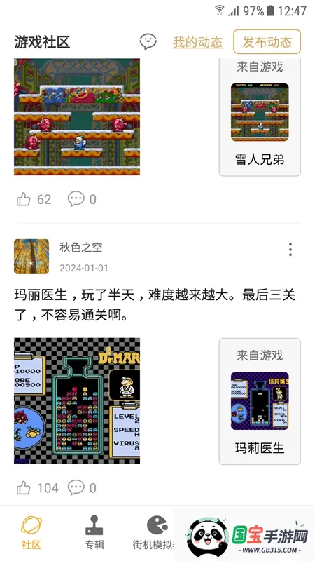 �ֻ�ģ�����ֻ�������v1.1.1 ��Ѱ��ͼ4