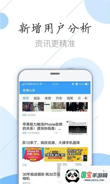 猎鹰浏览器免费下载 猎鹰浏览器免费下载