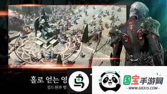 王国战争余烬韩服版v1.01.21 手机版截图2