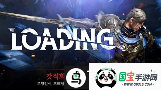 王国战争余烬韩服版v1.01.21 手机版截图1