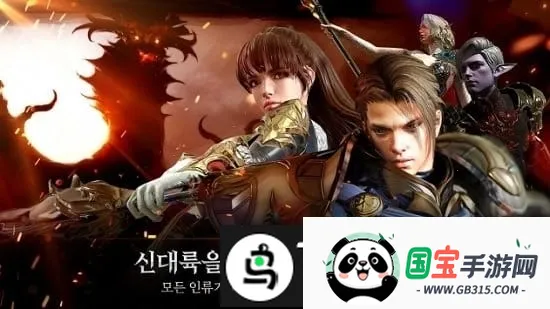 王国战争余烬韩服版v1.01.21 手机版截图4