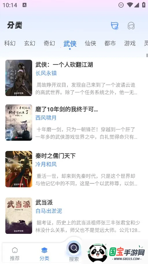 ��������v1.4.8 �ٷ������ͼ4