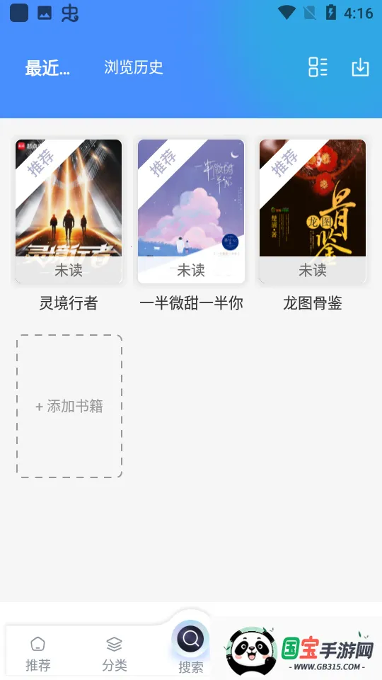 ��������v1.4.8 �ٷ������ͼ2