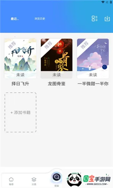 ��������v1.4.8 �ٷ������ͼ0