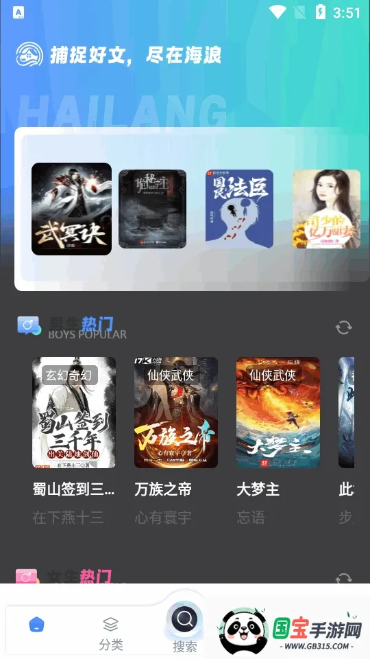 ��������v1.4.8 �ٷ������ͼ1