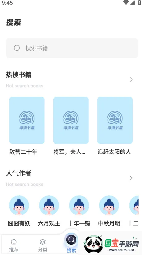 ��������v1.4.8 �ٷ������ͼ3