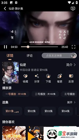 ����������Ѱ�