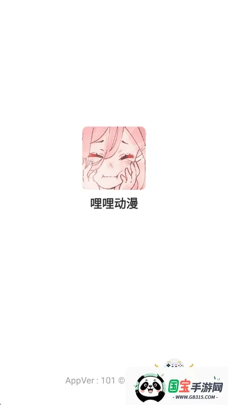 ����������Ѱ�v1.01 �ٷ������ͼ2