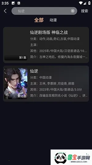 ����������Ѱ�