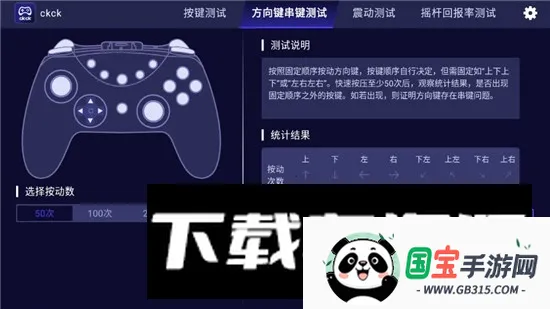 ckck�ֱ������VV1.9.1 ��׿���ͼ1