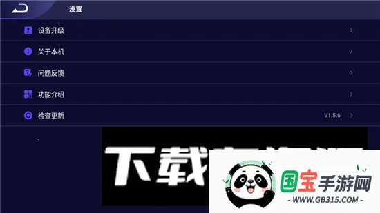 ckck�ֱ������VV1.9.1 ��׿���ͼ2