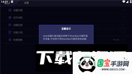 ckck�ֱ������VV1.9.1 ��׿���ͼ3