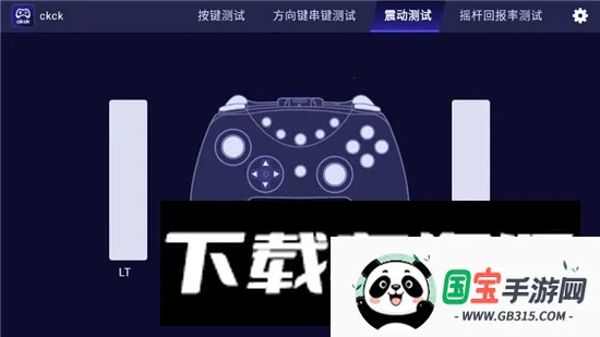 ckck�ֱ������VV1.9.1 ��׿���ͼ0