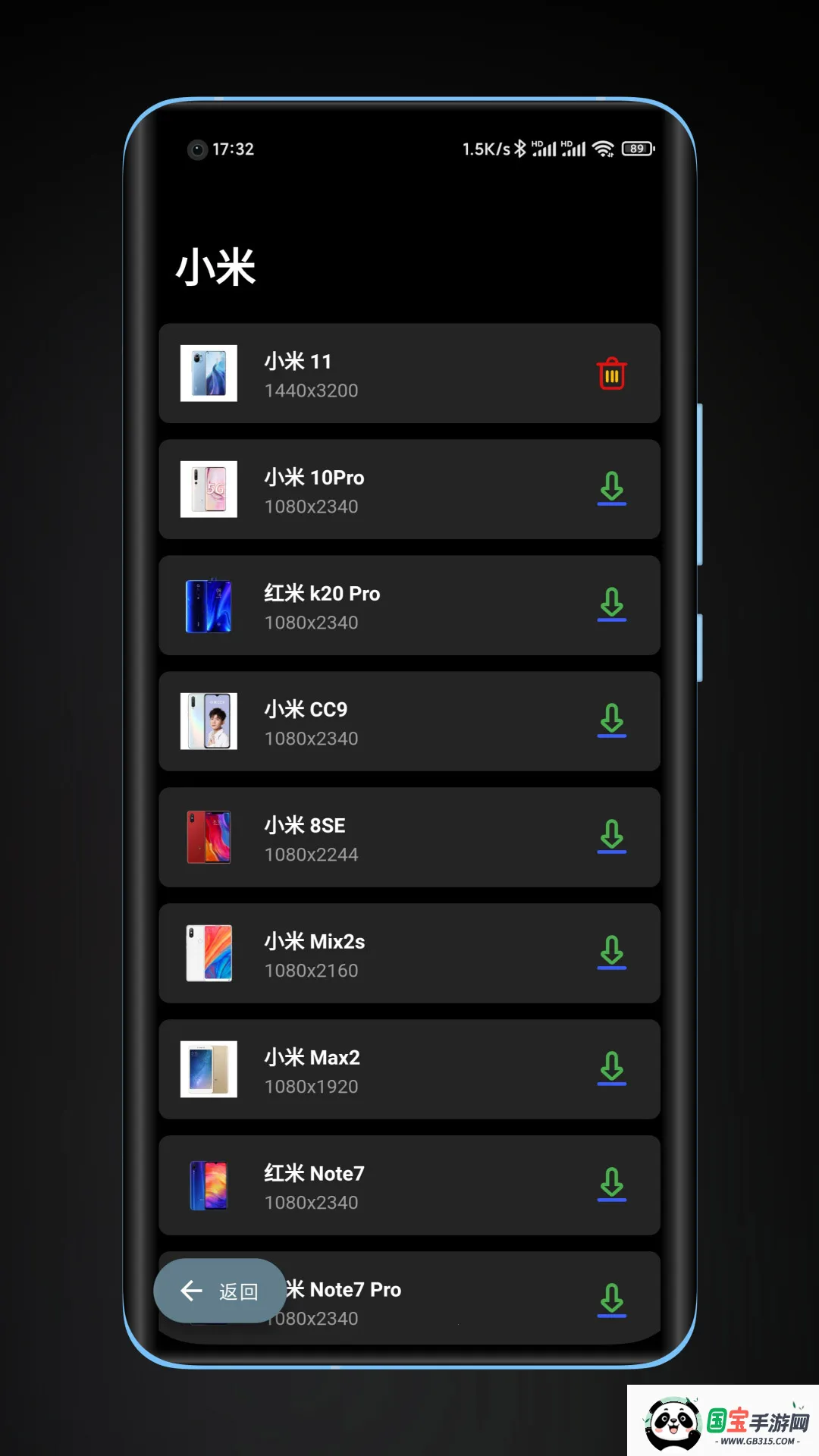 带壳截图pro解锁会员v3.1.4 手机版截图2