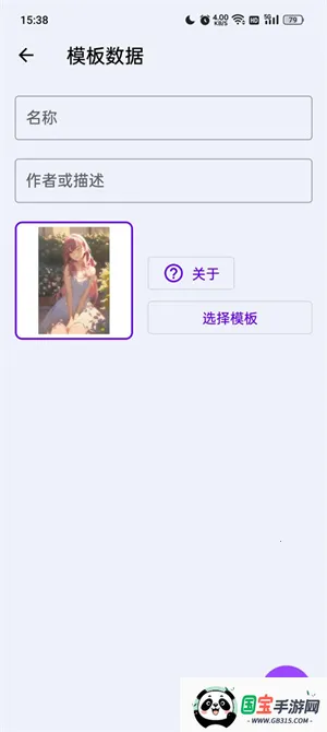 带壳截图pro解锁会员 带壳截图pro解锁会员