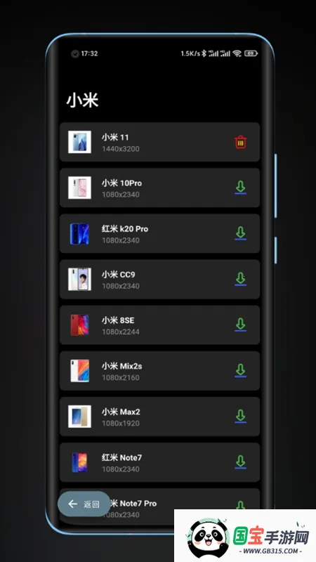 带壳截图pro解锁会员v3.1.4 手机版截图3