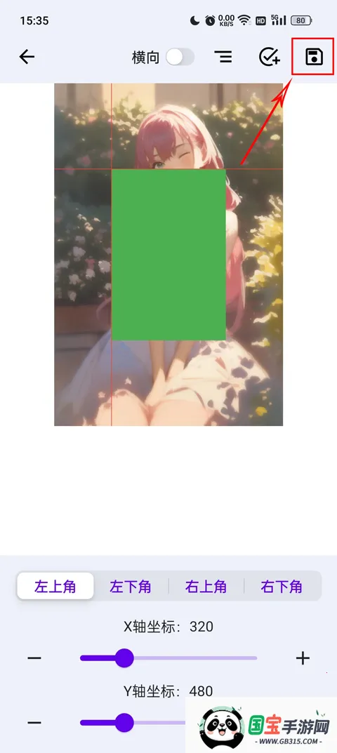 带壳截图pro解锁会员 带壳截图pro解锁会员