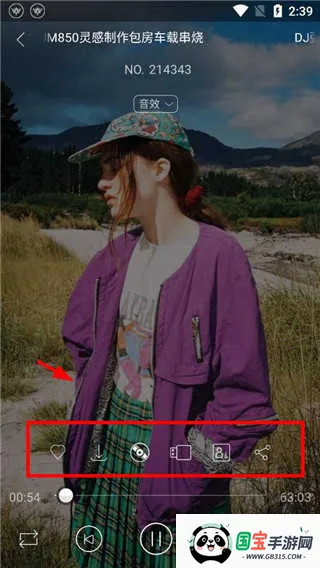 清风dj音乐播放器免费下载 清风dj音乐播放器免费下载