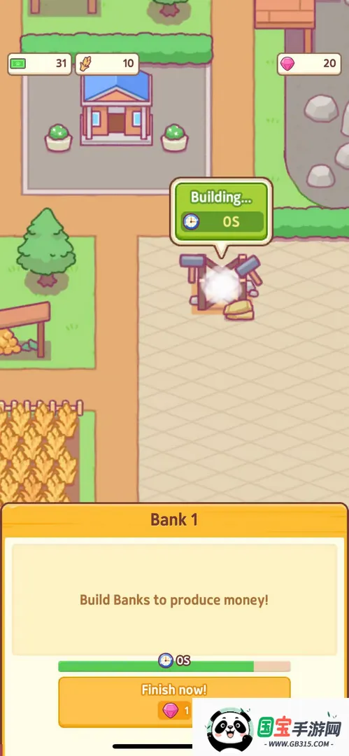 è��ɽ���ڹ������°汾