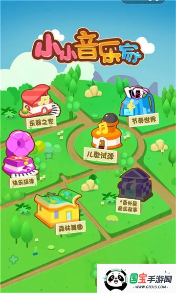 СС���ּ�v3.30.81219 ��׿���ͼ2