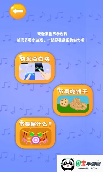 СС���ּ�v3.30.81219 ��׿���ͼ0