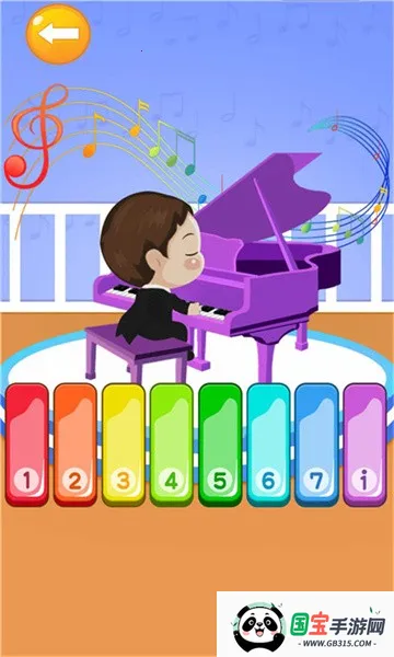 СС���ּ�v3.30.81219 ��׿���ͼ3