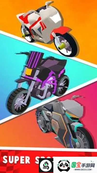 公路冲刺战v4.0 安卓版截图3