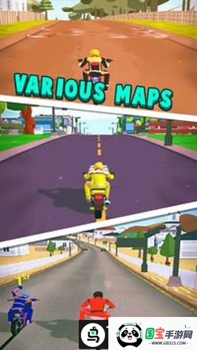 公路冲刺战 公路冲刺战