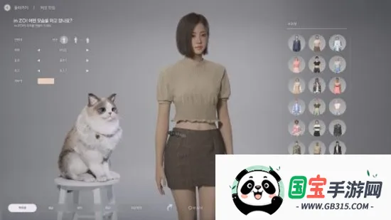 inZoi模拟人生v1.0 免费版截图0